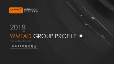 万马堂公司简介