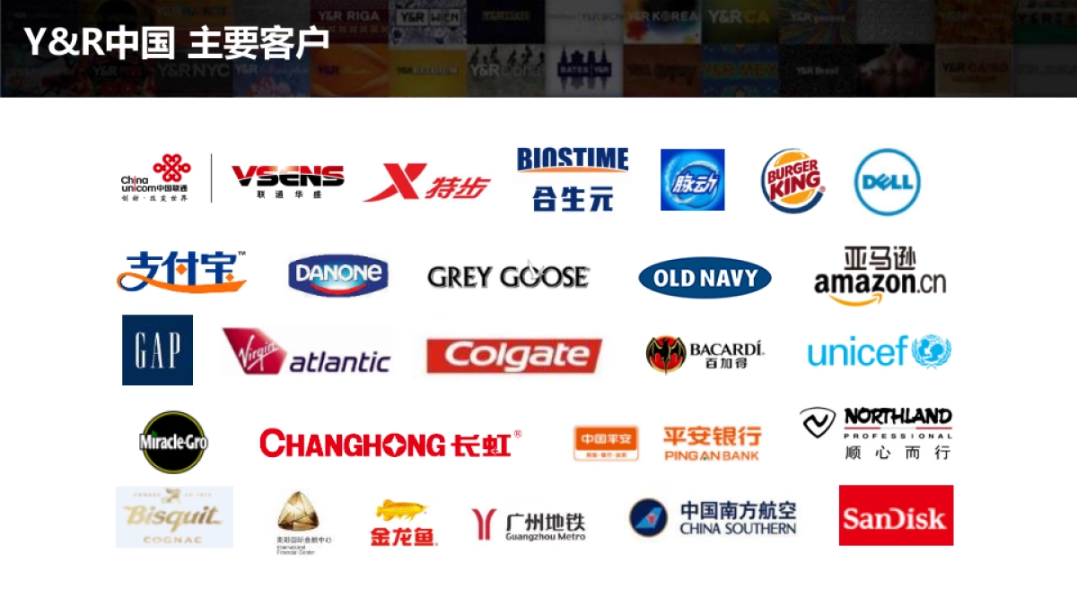 扬罗必凯简介_第8页