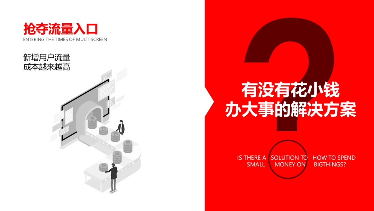 扬悦博众公司简介_第4页