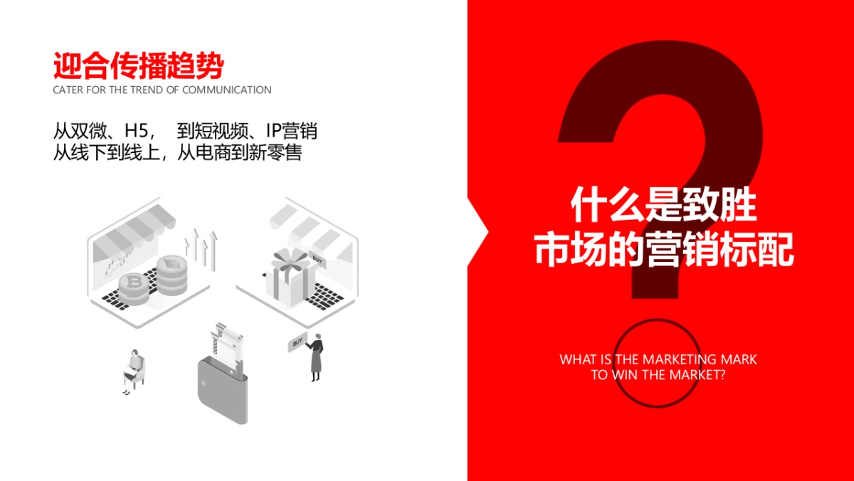 扬悦博众公司简介_第5页