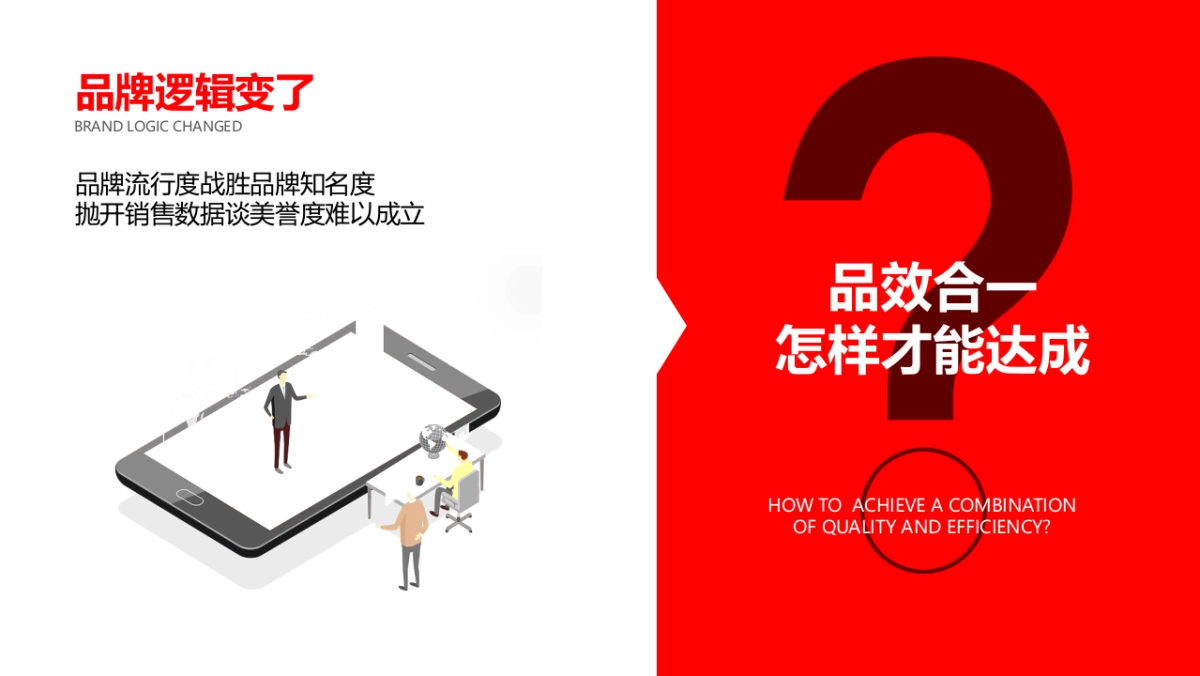 扬悦博众公司简介_第6页