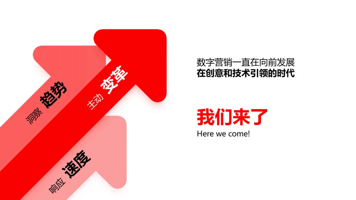 扬悦博众公司简介_第9页