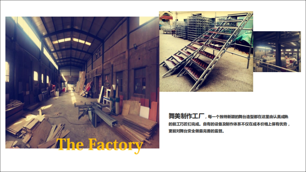 艺时代文化传播有限公司简介_第10页