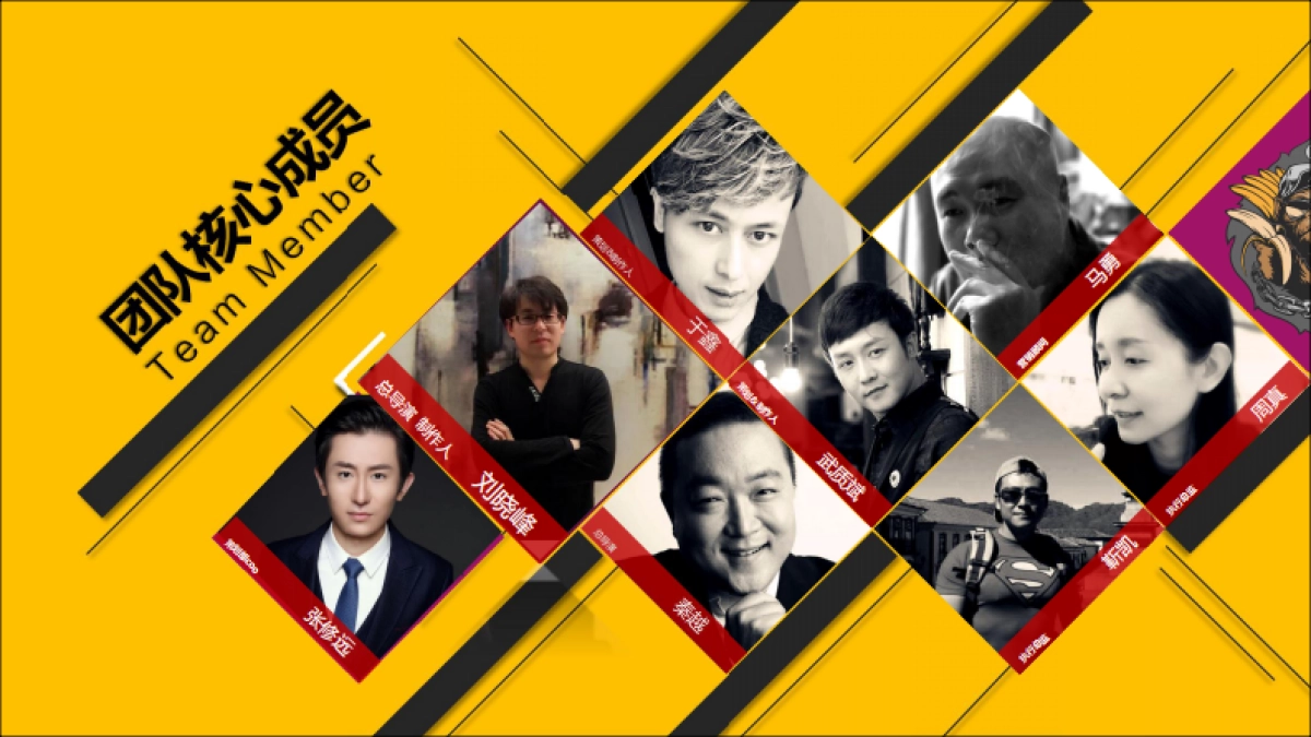 艺时代文化传播有限公司简介_第7页