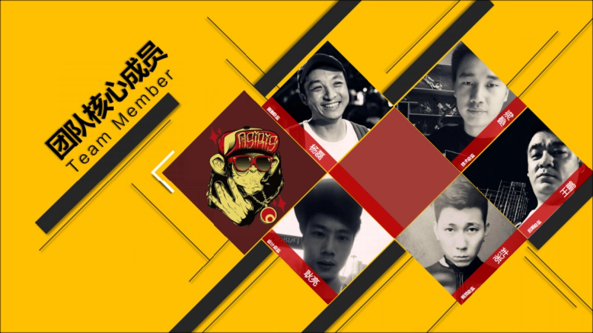 艺时代文化传播有限公司简介_第8页