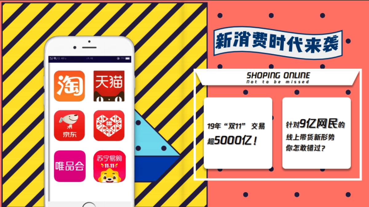 《我们签约吧》节目简介_第3页