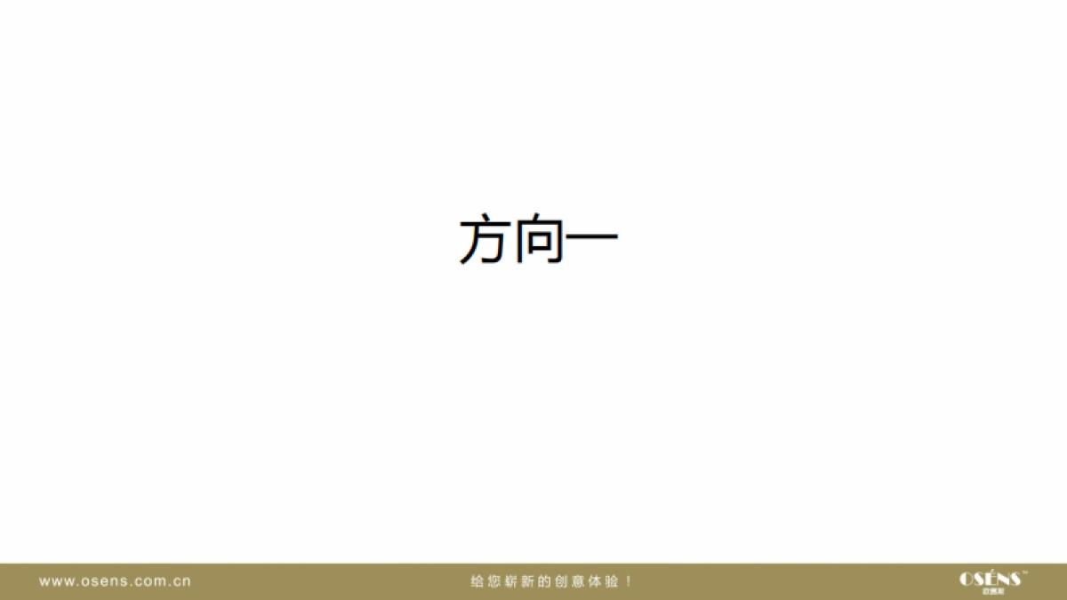 SMALLSMART LOGO设计思路_第6页