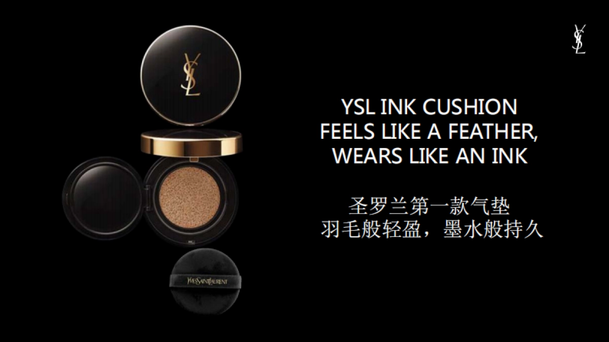 YSL 武汉广场设计方案_第2页