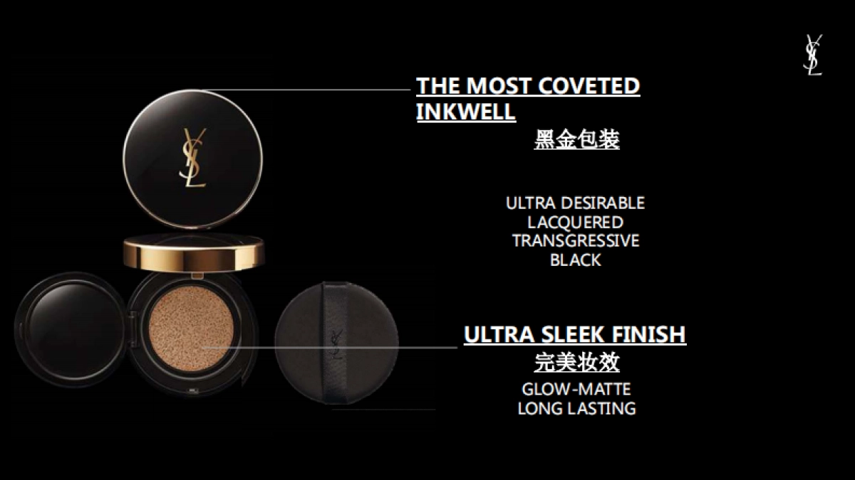 YSL 武汉广场设计方案_第3页