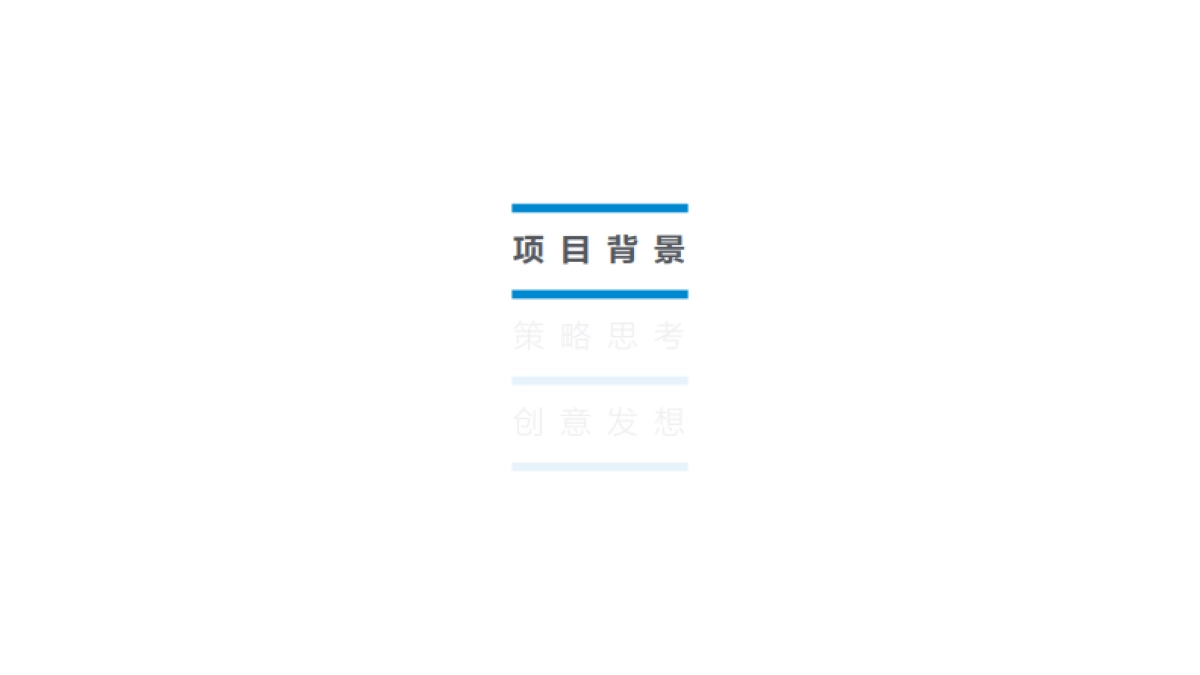 【FF佛海佛瑞】vivo Xplay手机 暑期传播方案_第3页