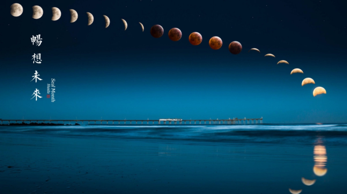 【VIS】宋时明月照大院视觉设计(56P)_第3页