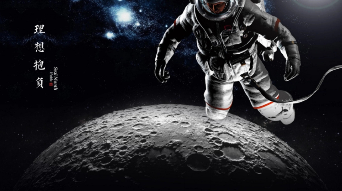 【VIS】宋时明月照大院视觉设计(56P)_第4页