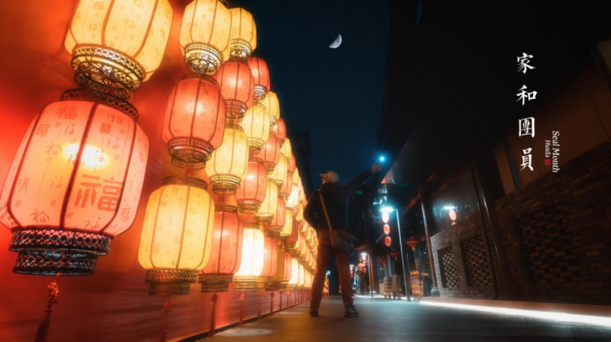 【VIS】宋时明月照大院视觉设计(56P)_第5页