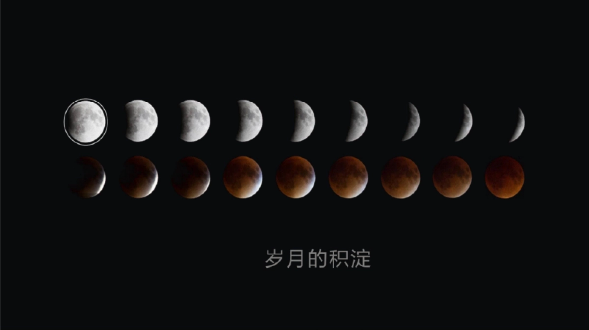 【VIS】宋时明月照大院视觉设计(56P)_第7页