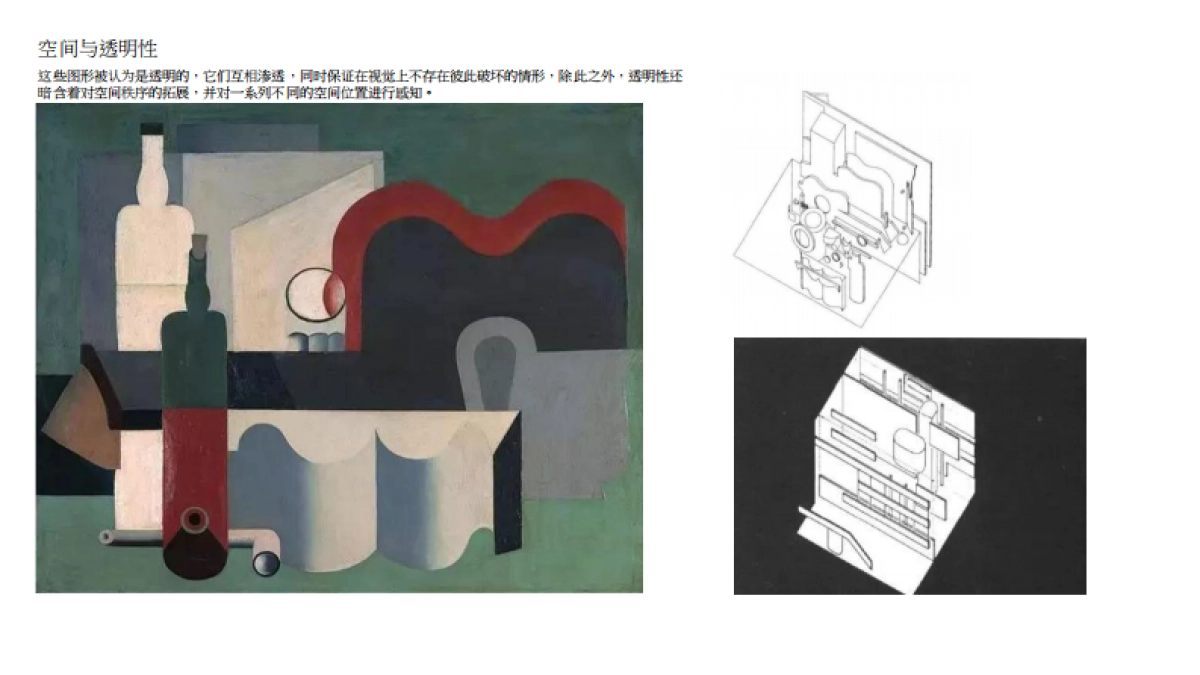 【产品】2020年6月融创示范区方案设计_第4页