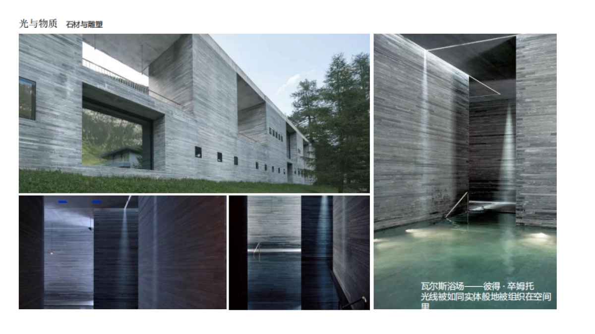 【产品】2020年6月融创示范区方案设计_第5页