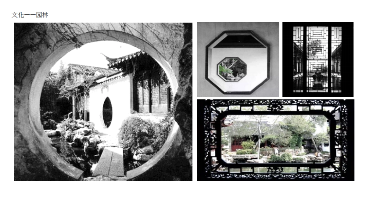 【产品】2020年6月融创示范区方案设计_第6页