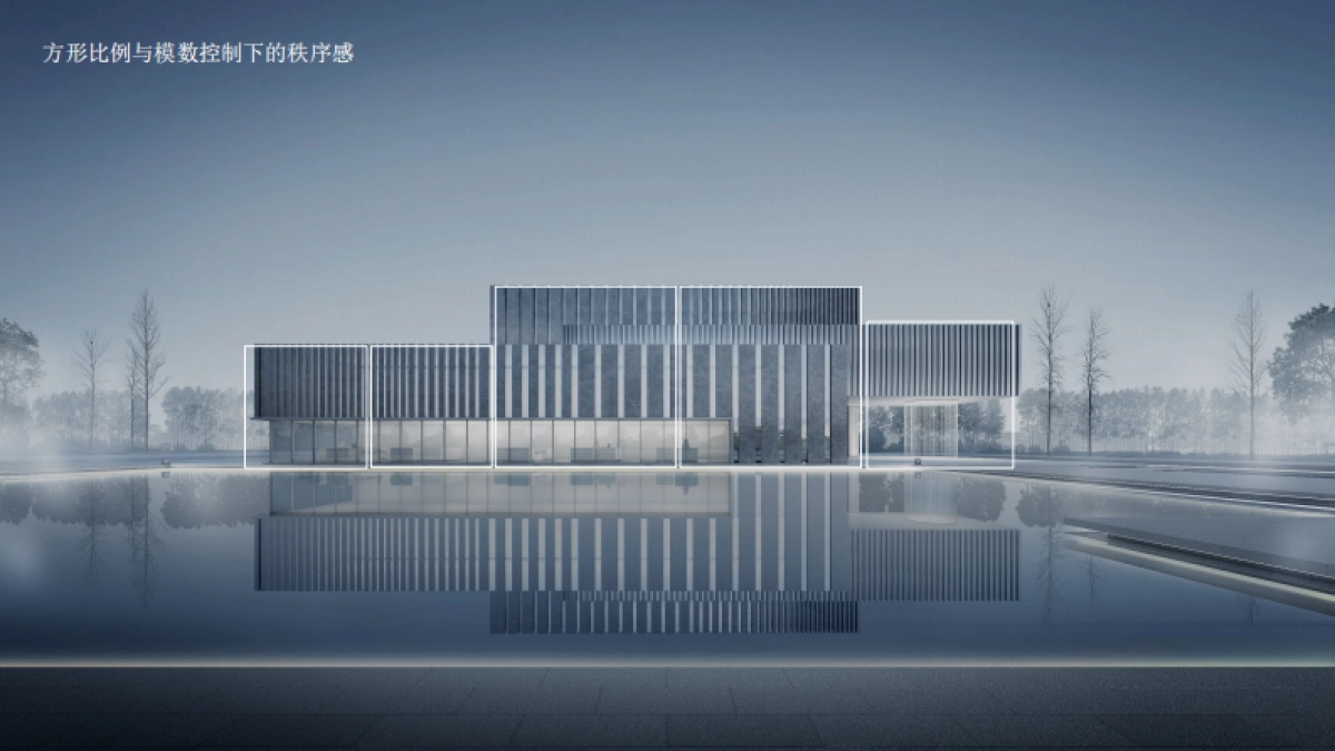 【产品】2020年6月融创示范区方案设计_第9页