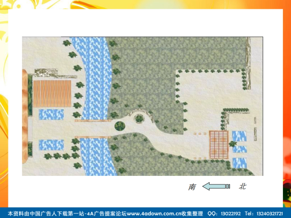 2010售楼部圣诞节包装方案-11P_第4页
