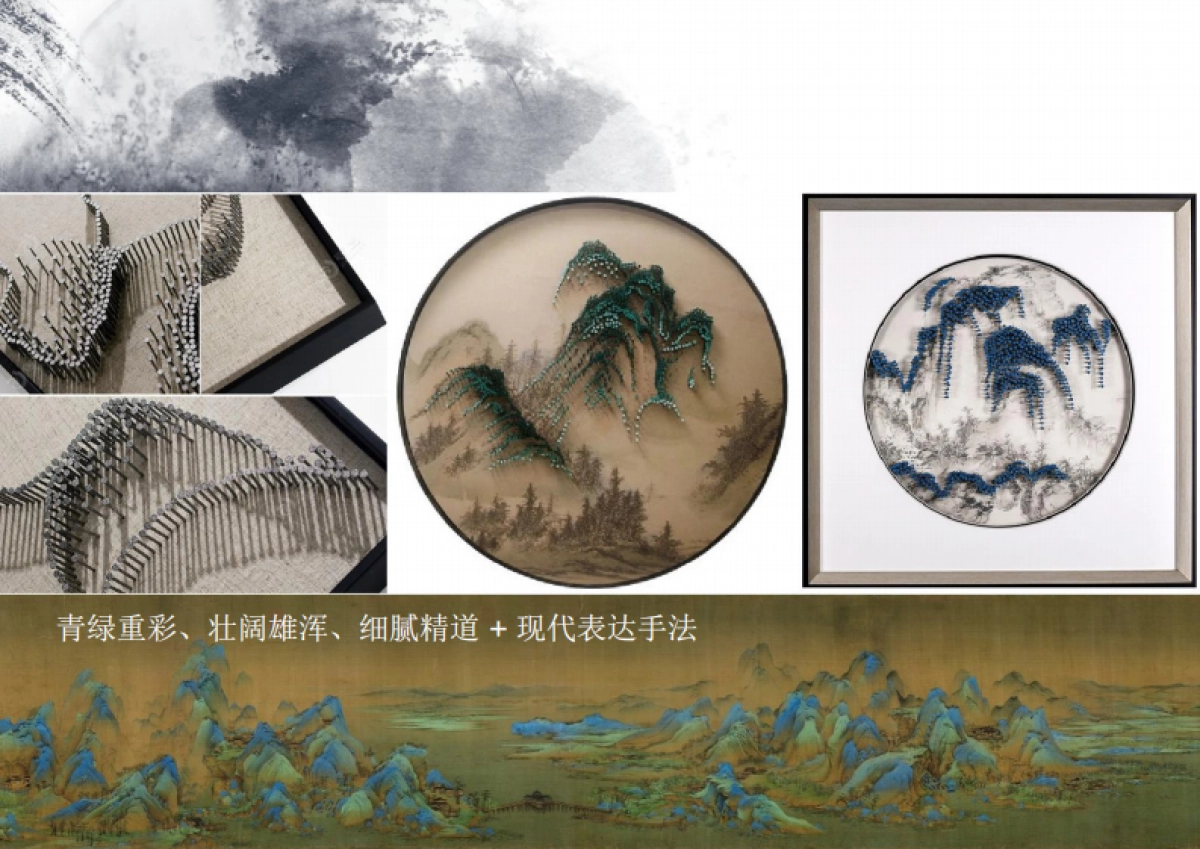 2017保利“堂悦”景观包装营销手册_第4页