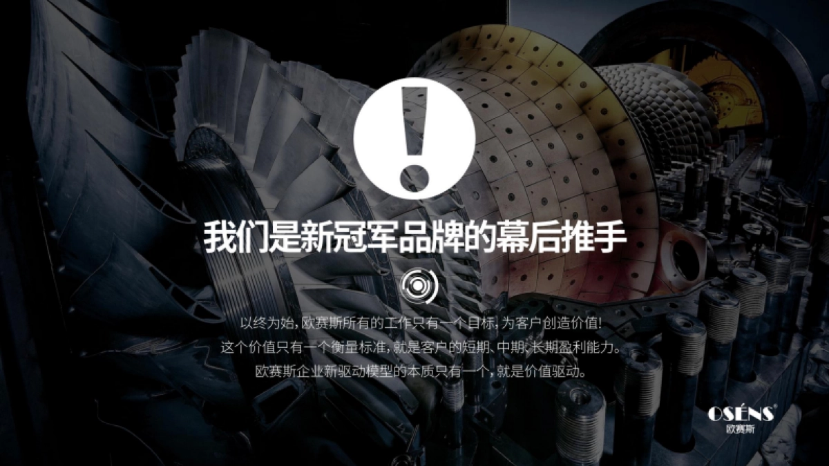 2017光明牧业品牌定位解读及视觉策略_第7页