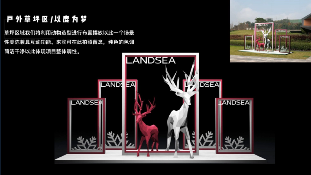 2019新年包装方案_第8页