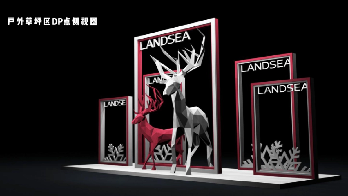 2019新年包装方案_第9页