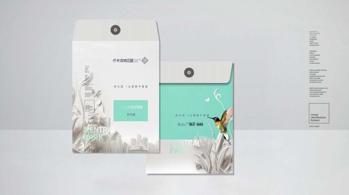 2020保利中央公园视觉提报_第1页