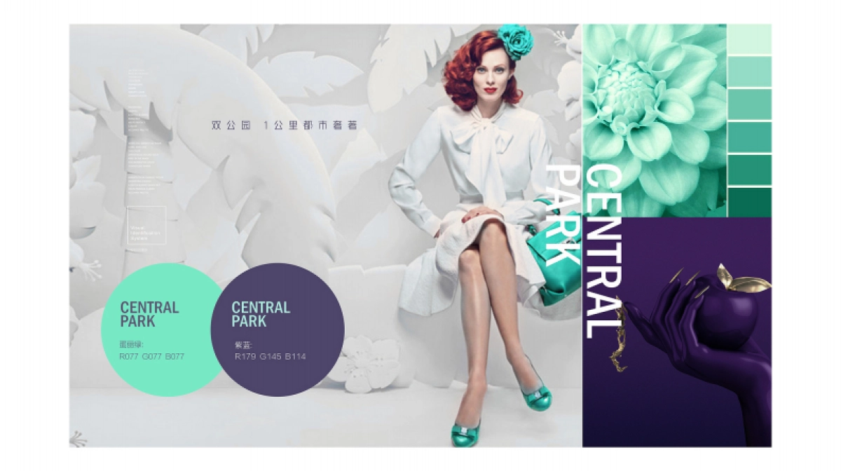 2020保利中央公园视觉提报_第10页