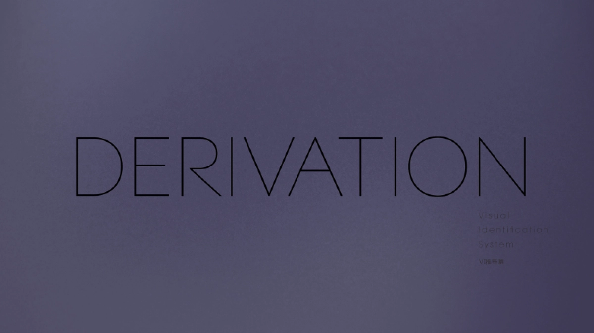 2020保利中央公园视觉提报_第4页