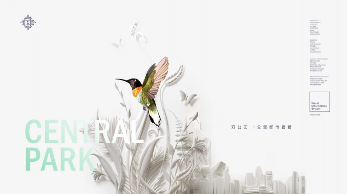 2020保利中央公园视觉提报_第7页