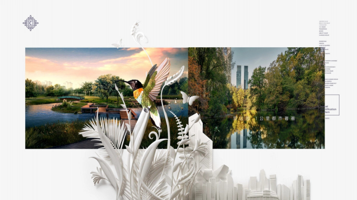 2020保利中央公园视觉提报_第9页