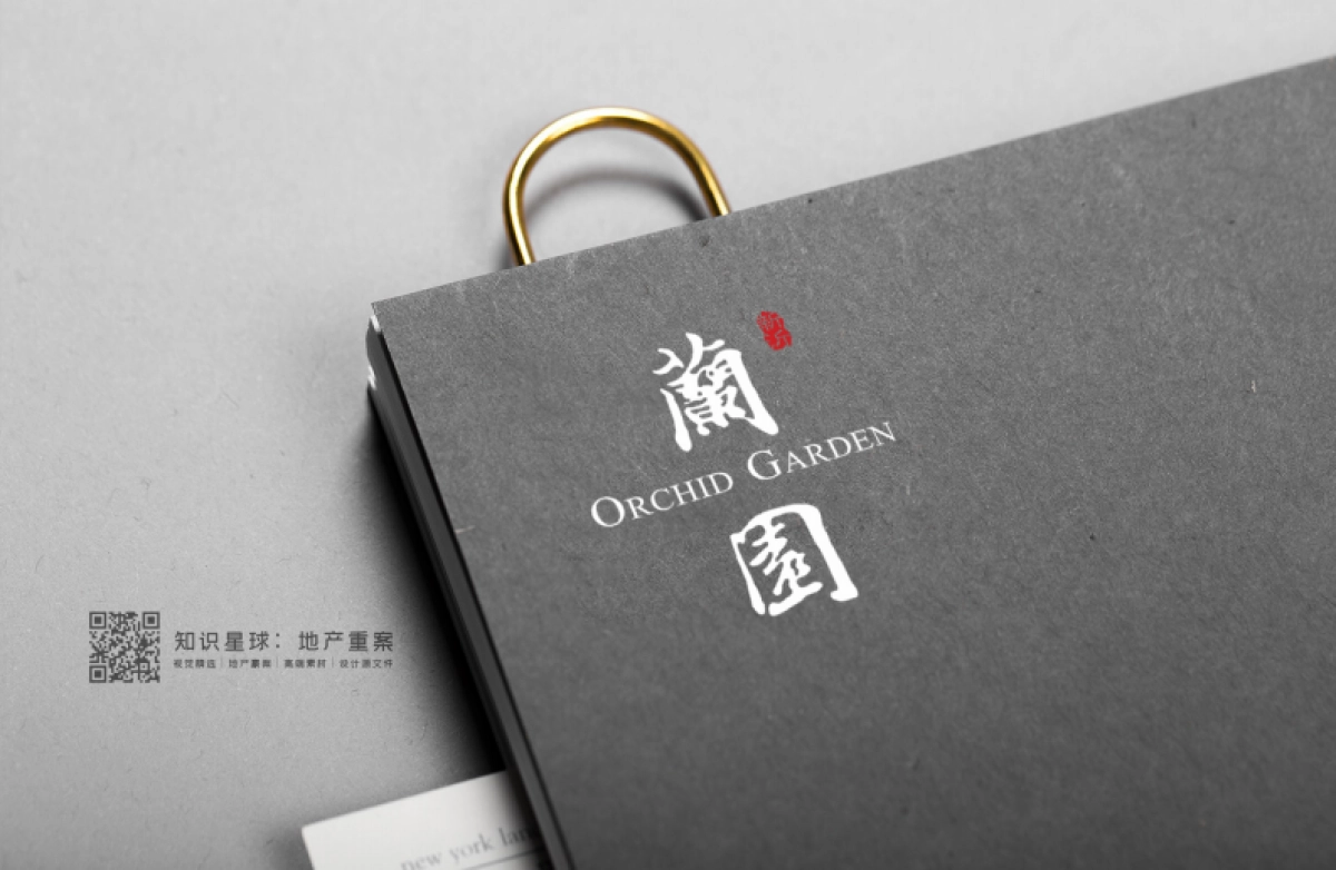 2020蓝城澜园视觉提报_第4页