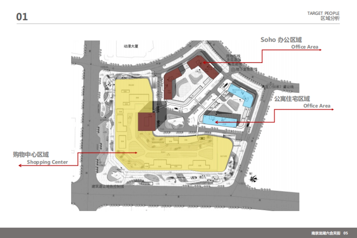 2020南京龙湖浦口天街装修设计方案_第5页