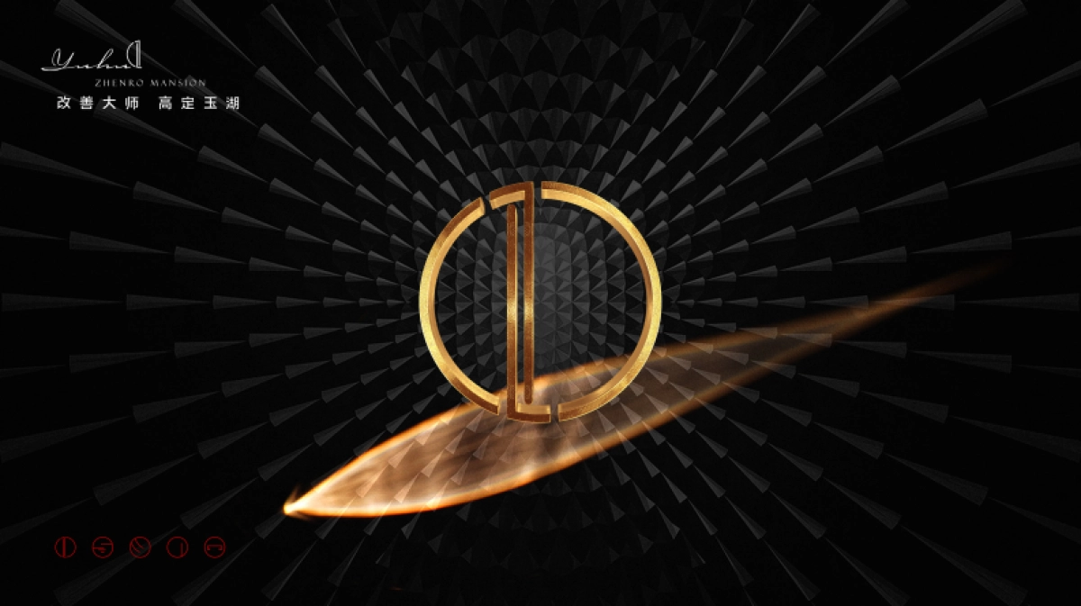 2020玉湖正荣府视觉提报方案_第4页