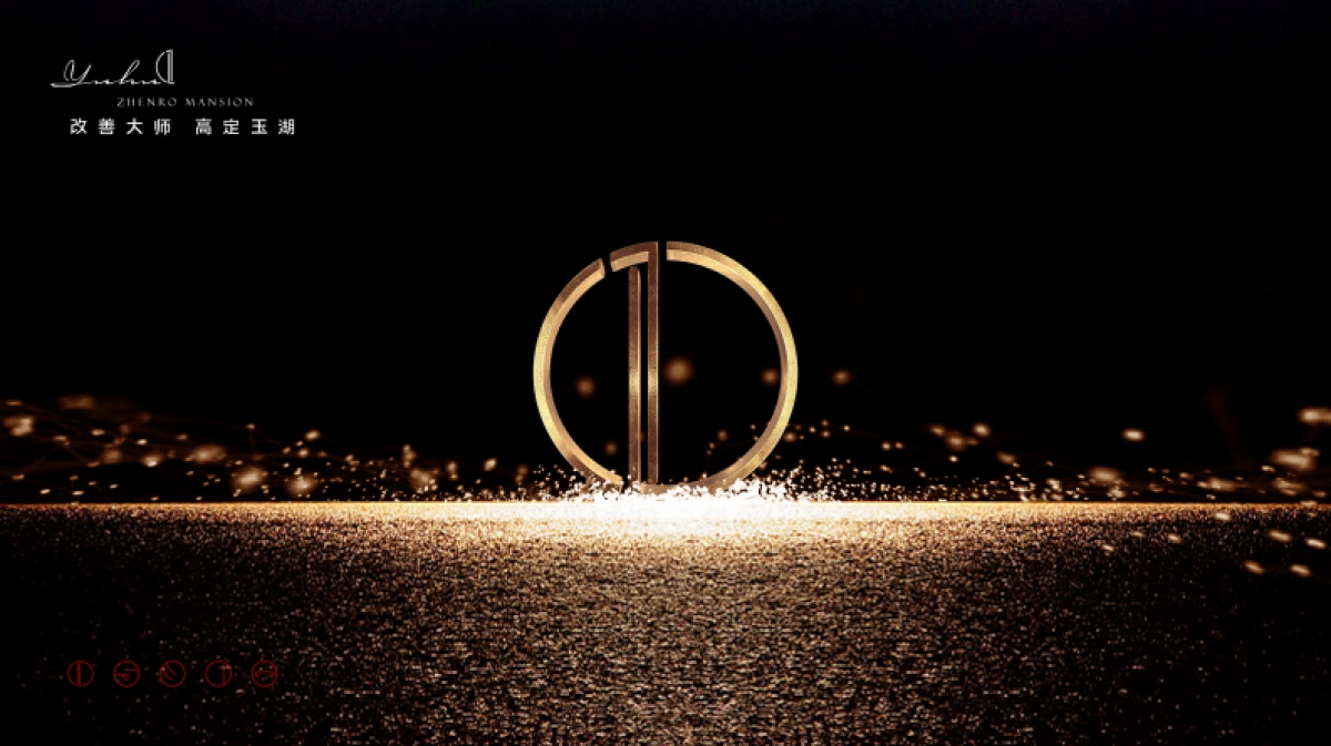 2020玉湖正荣府视觉提报方案_第5页