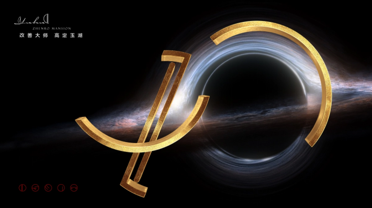 2020玉湖正荣府视觉提报方案_第8页