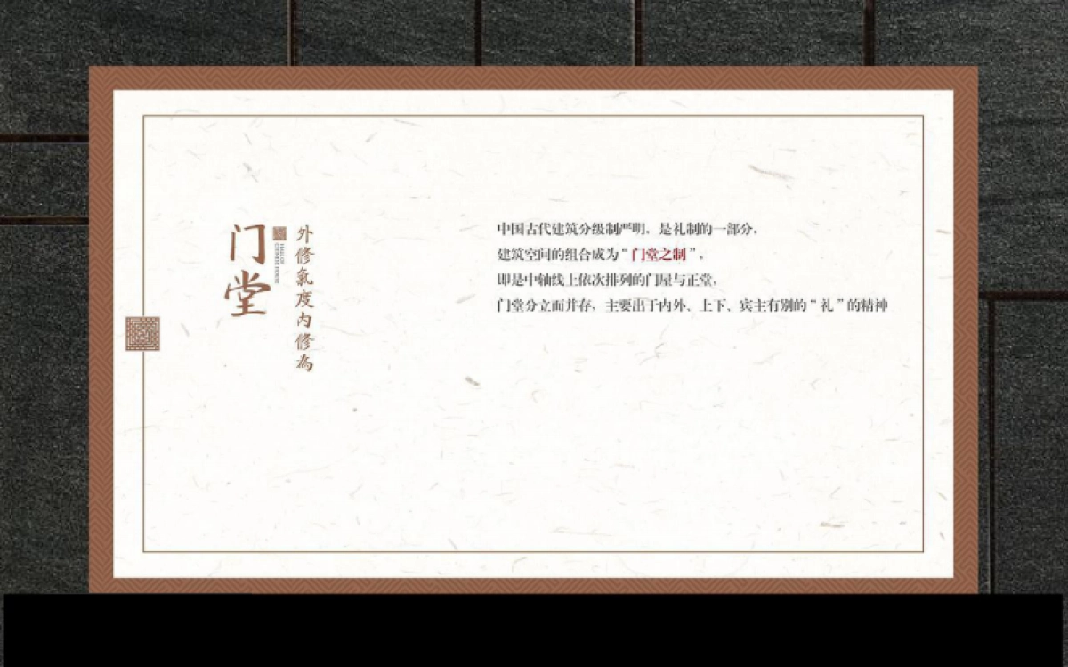 2021国风学府视觉推广提报_第2页