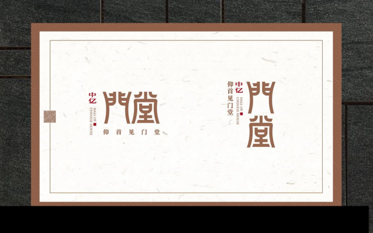 2021国风学府视觉推广提报_第5页