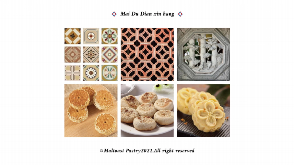 2021麦都点心行品牌视觉形象包装设计方案_第6页