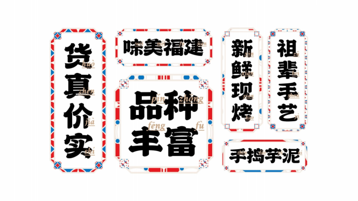 2021麦都点心行品牌视觉形象包装设计方案_第8页