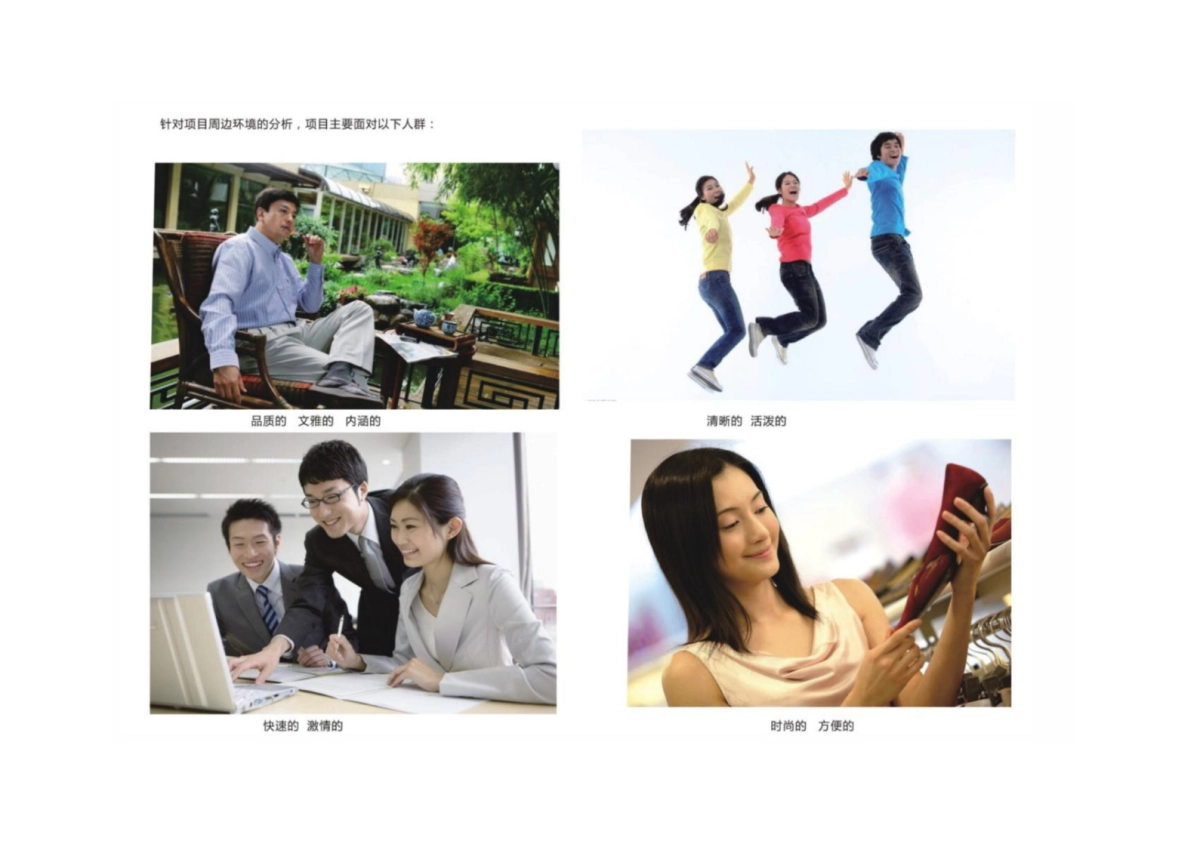 2021新壹城购物中心超市&导视标识设计方案_第6页