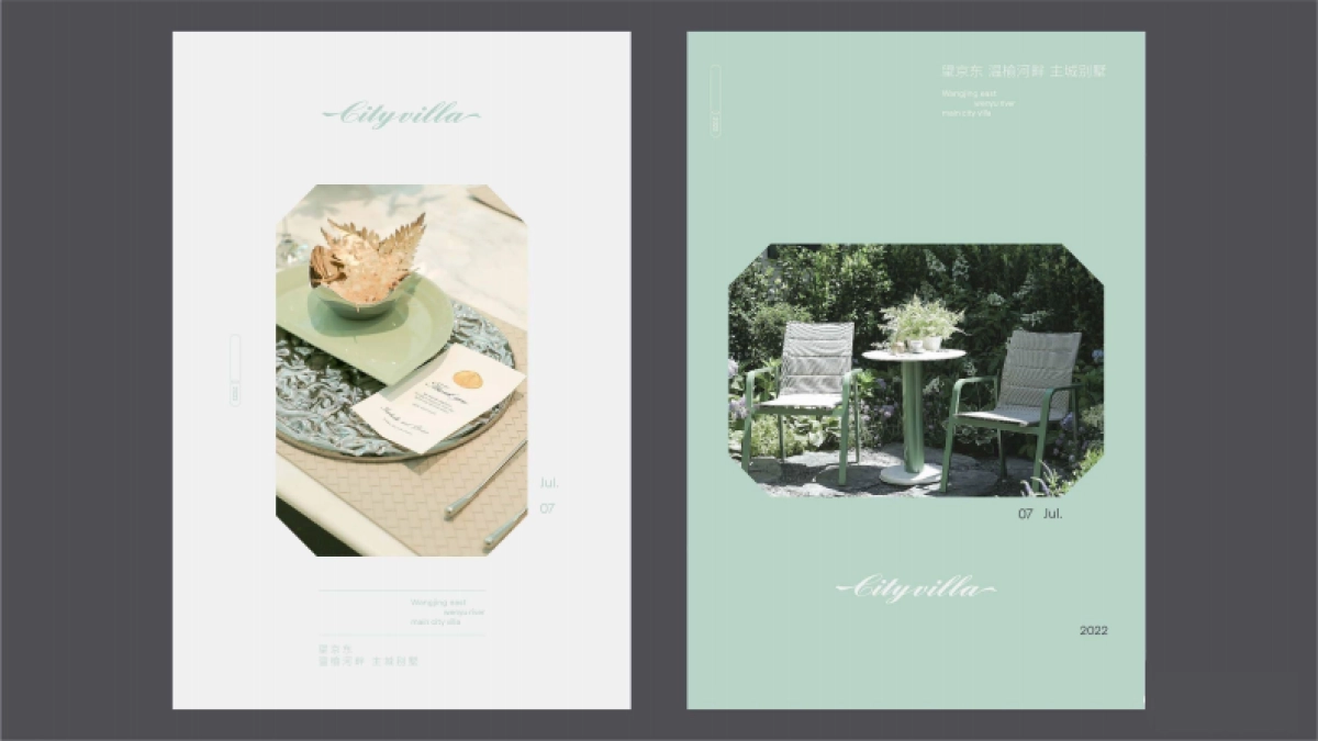 2022朝阳一墅品牌形象提升视觉方案_第9页