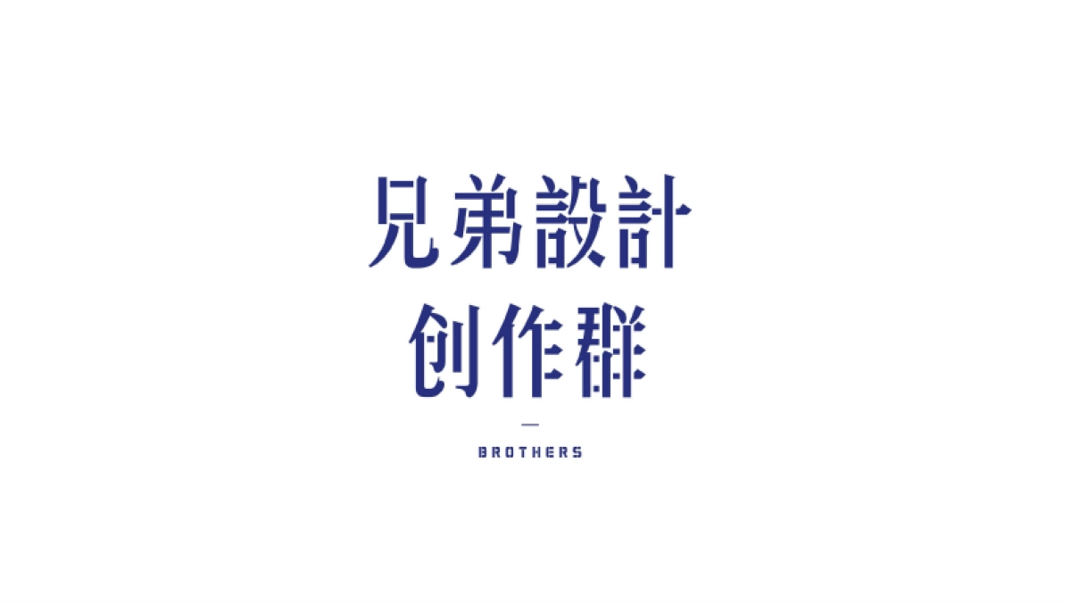 2022深圳迎春花市主形象设计元素 主画⾯延展应⽤_第1页