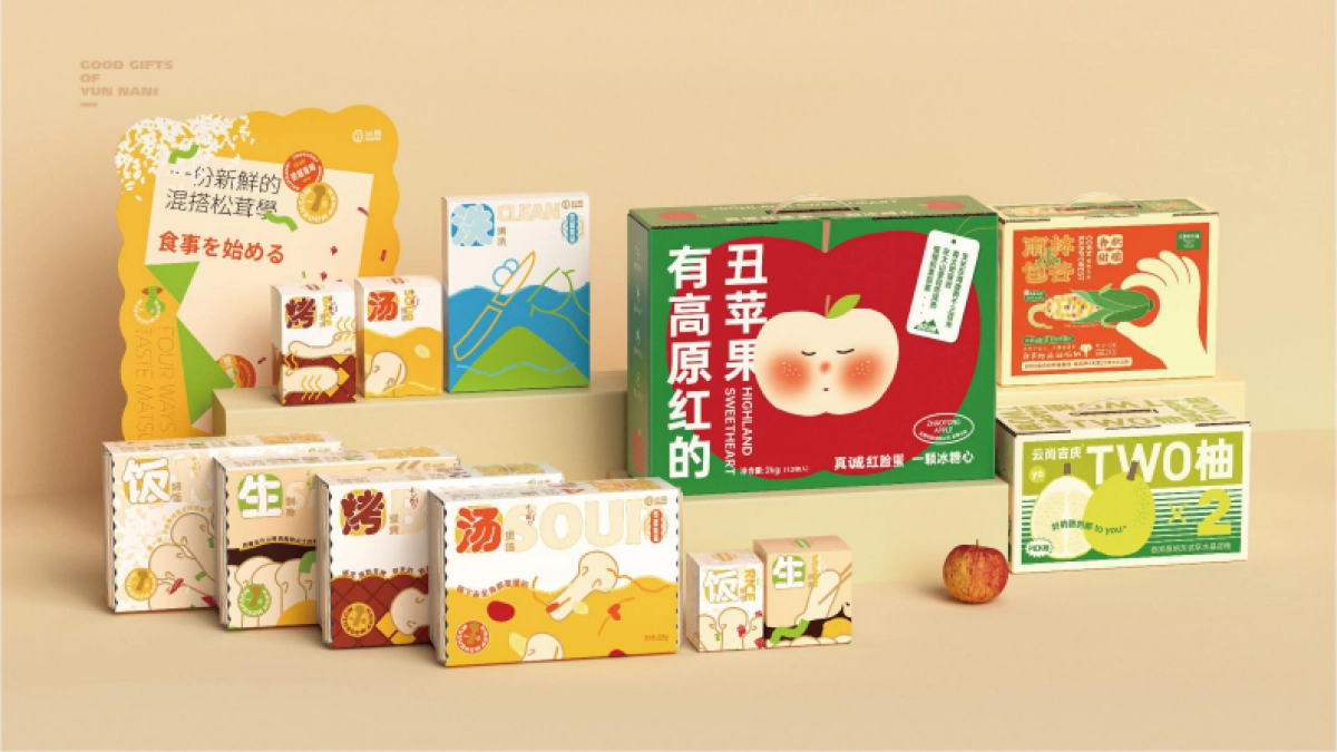 2022云南好物原红丑苹果 苁茸 TWO柚 玉米品牌形象包装设计_第1页