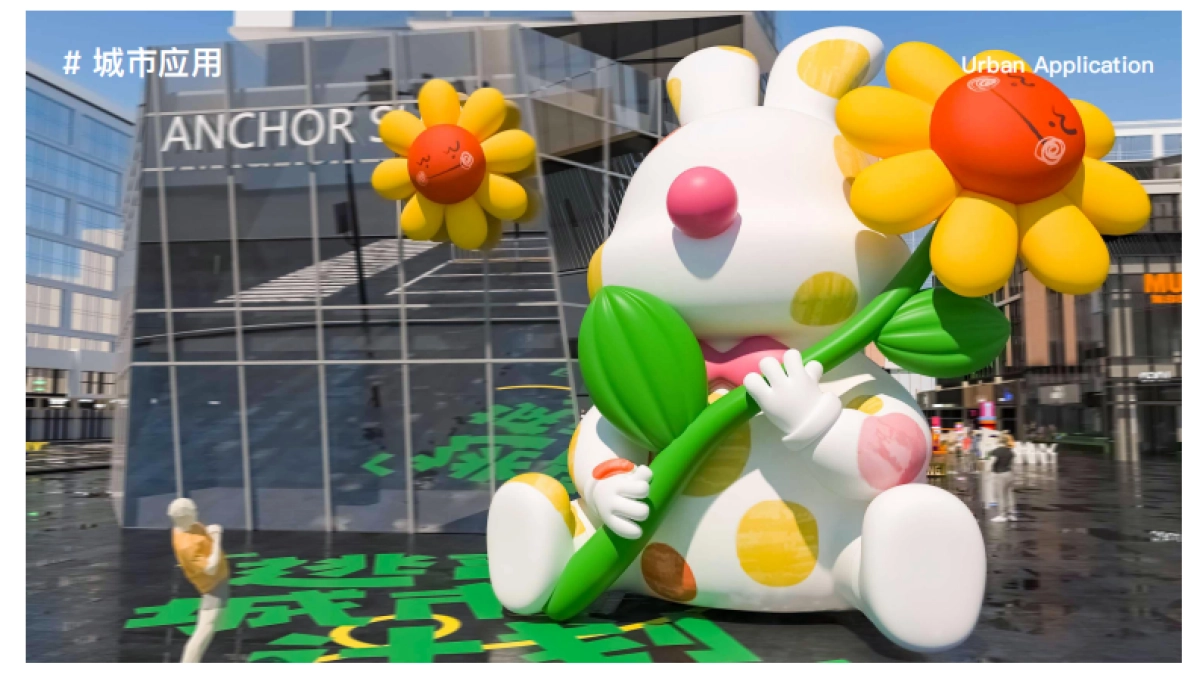 2023“逃离城市计划”露营活动美陈包装方案_第10页