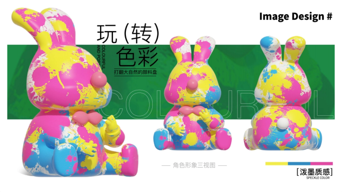 2023“逃离城市计划”露营活动美陈包装方案_第7页