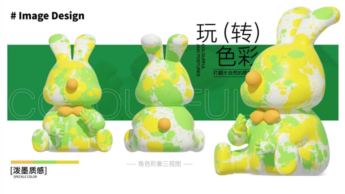 2023“逃离城市计划”露营活动美陈包装方案_第8页