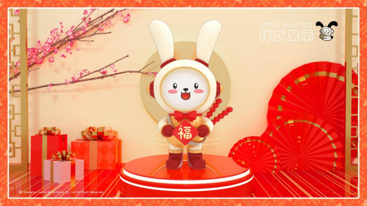 2023派派家族-新春记兔年春节美陈包装设计方案-39P_第6页