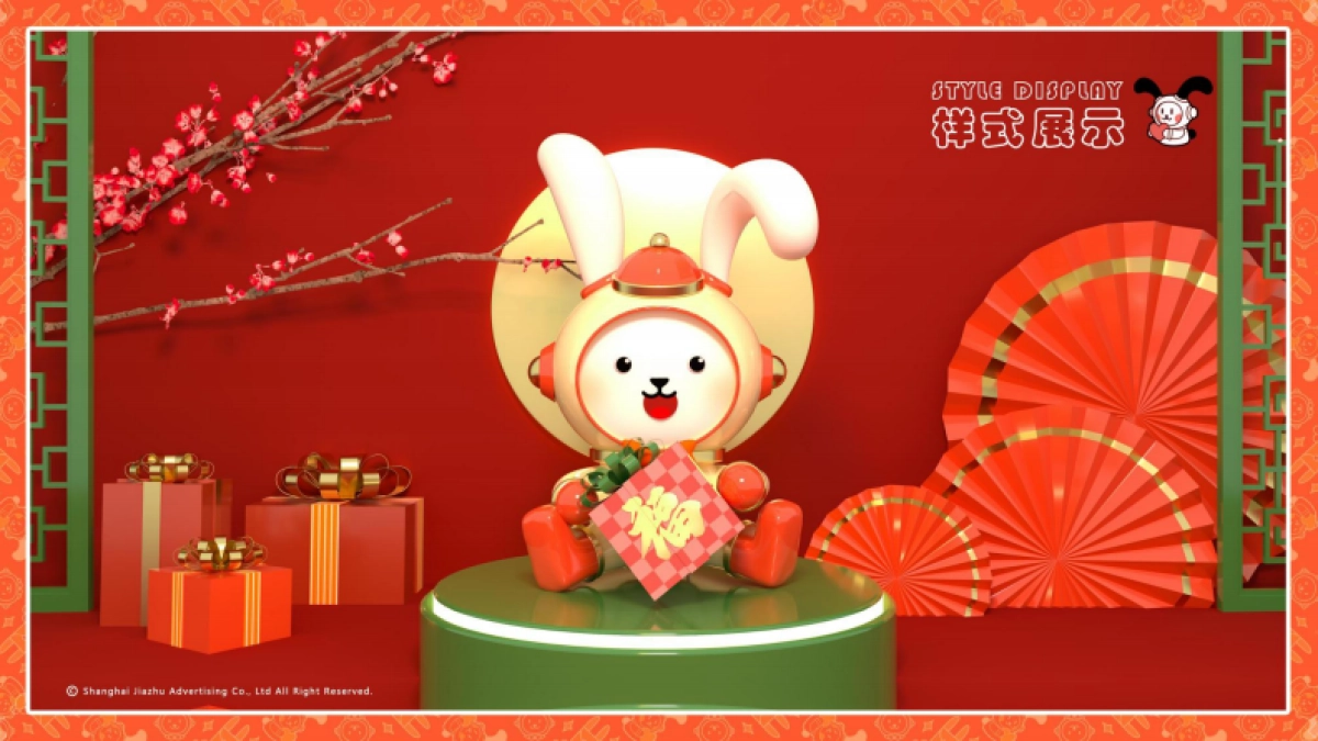 2023派派家族-新春记兔年春节美陈包装设计方案-39P_第9页